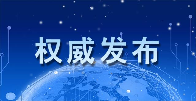 政策速遞 | 國家發展改革委等部門關于深入實施“東數西算”工程 加快構建全國一體化算力網的實施意見